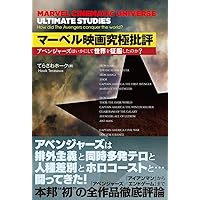 マーベル映画11枚まとめ売り‼️バラ売りできます。 ヨドバシ.com - マーベルズ MovieNEX [Blu-ray Disc] 通販【全品